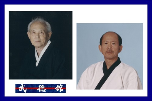 Official Soo Bahk Do Certified Studio Photo