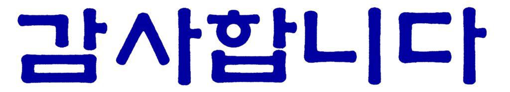 Link Submission Confirmed