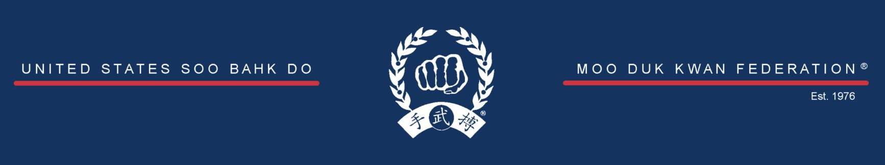 Logo for the United States Soo Bahk Do Moo Duk Kwan Federation, featuring a fist symbol and established date.