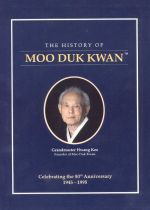 Moo Duk Kwan&reg; History Book 1945-1995