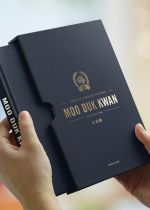 Volume 1 Autographed Collector's Limited Edition