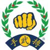 Seven Characteristics of a Moo Duk Kwan&reg; Quality Soo Bahk Do&reg; Practitioner