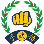 Seven Characteristics of a Moo Duk Kwan&reg; Quality Soo Bahk Do&reg; Practitioner